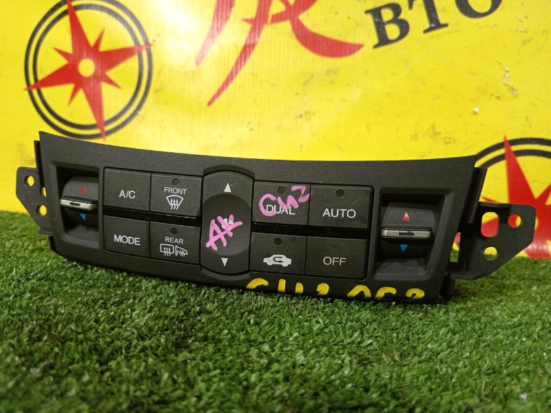 Блок управления климат-контролем, 300 рублей, Красноярск