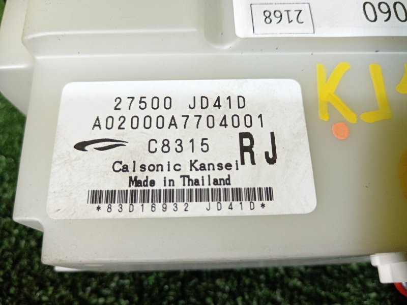 Блок управления климат-контролем, 1000 рублей, Красноярск