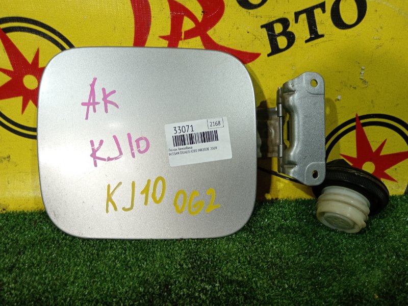 лючок бензобака, 300 рублей, Красноярск