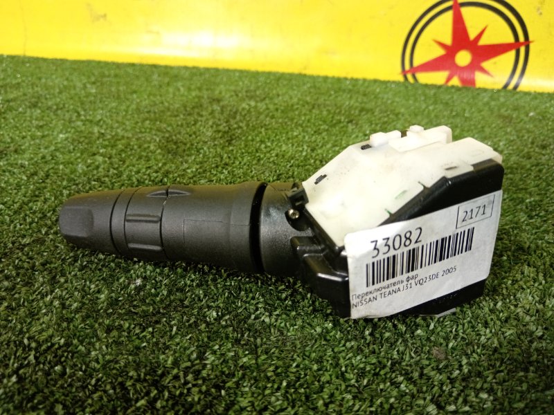 Подрулевой переключатель света, 400 рублей, Красноярск