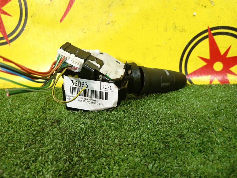 Подрулевой переключатель дворников, 200 рублей, Красноярск