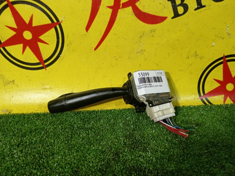 Подрулевой переключатель света, 700 рублей, Красноярск