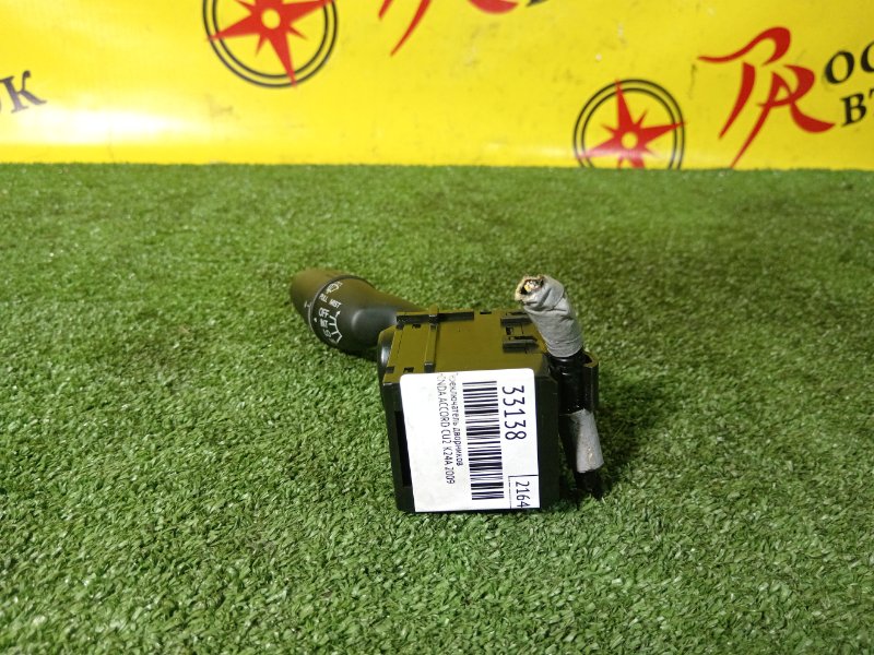 Подрулевой переключатель дворников, 200 рублей, Красноярск