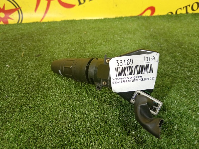 Подрулевой переключатель дворников, 200 рублей, Красноярск