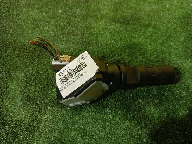 Подрулевой переключатель дворников, 200 рублей, Красноярск