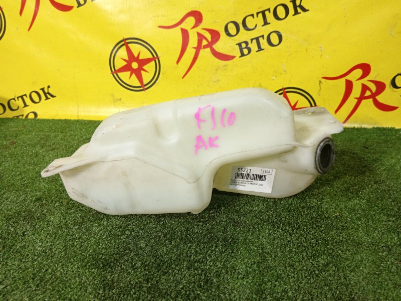 Бачок стеклоомывателя, 350 рублей, Красноярск