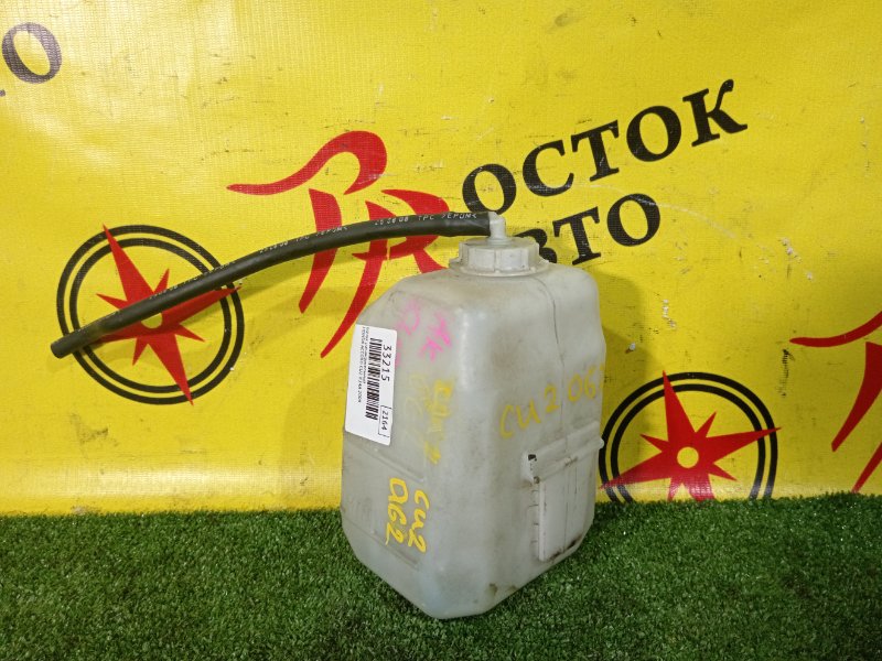 Бачок расширительный, 100 рублей, Красноярск