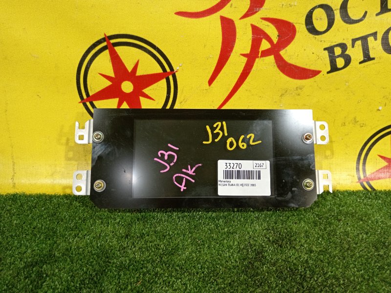 Монитор, 1500 рублей, Красноярск