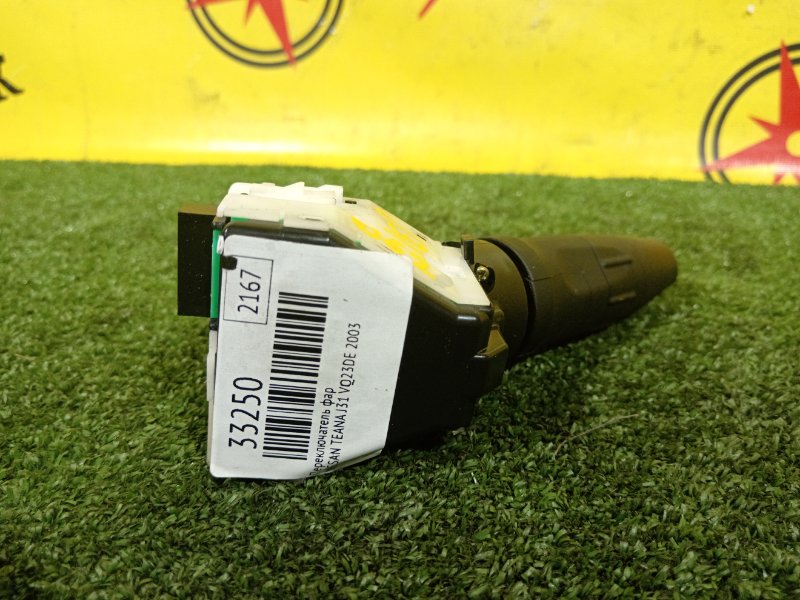 Подрулевой переключатель света, 400 рублей, Красноярск