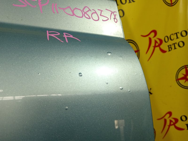 дверь, 3000 рублей, Красноярск