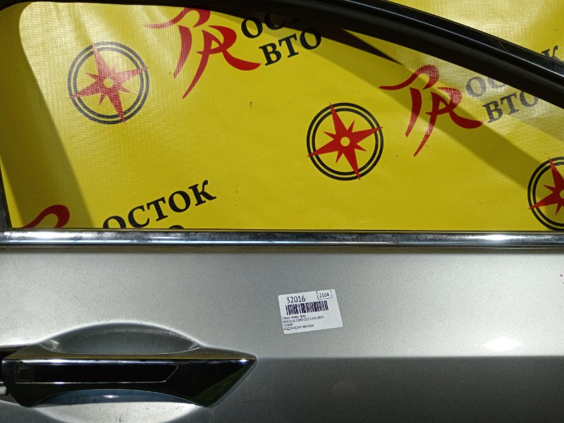 дверь, 6000 рублей, Красноярск