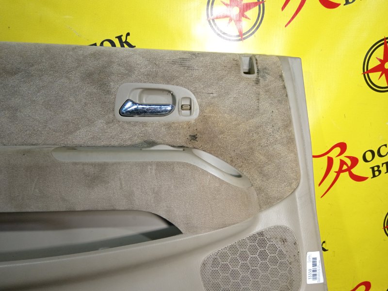 обшивка двери, 750 рублей, Красноярск