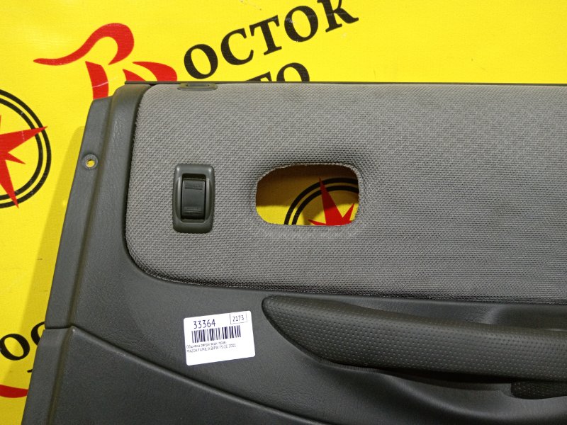 обшивка двери, 750 рублей, Красноярск