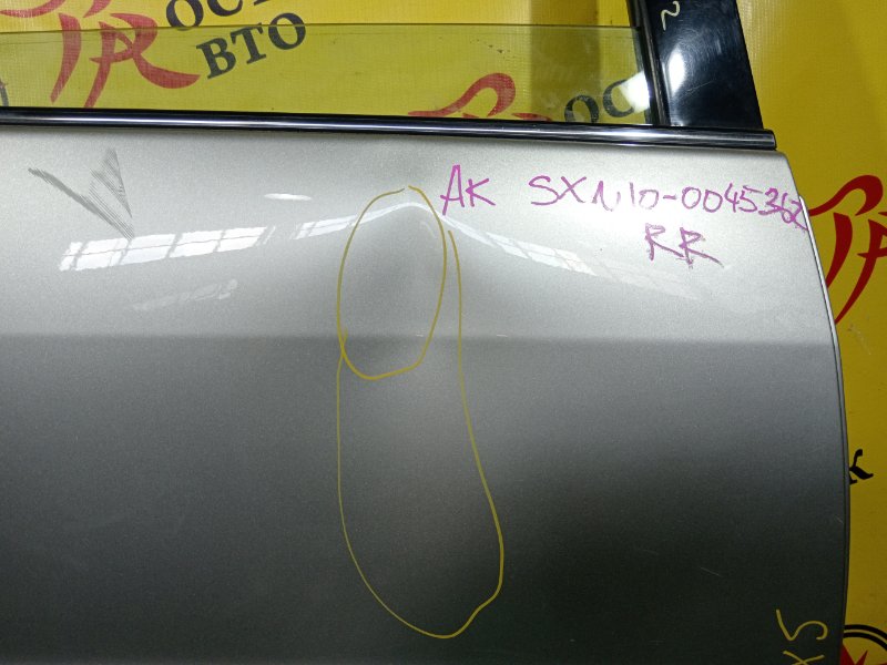 дверь, 2500 рублей, Красноярск