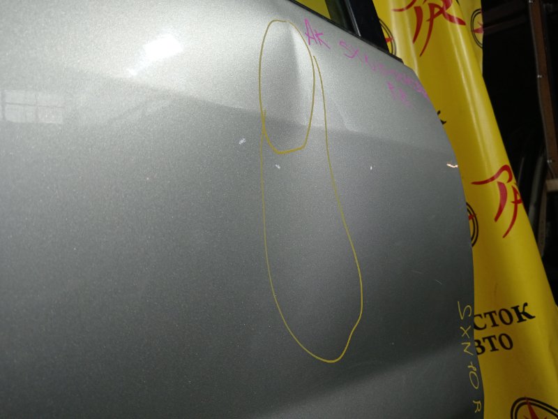 дверь, 2500 рублей, Красноярск