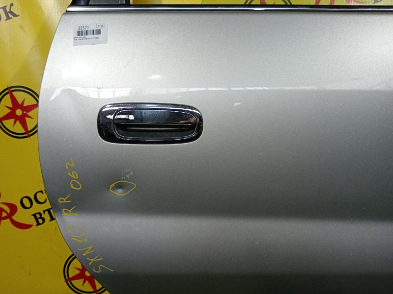 дверь, 2500 рублей, Красноярск