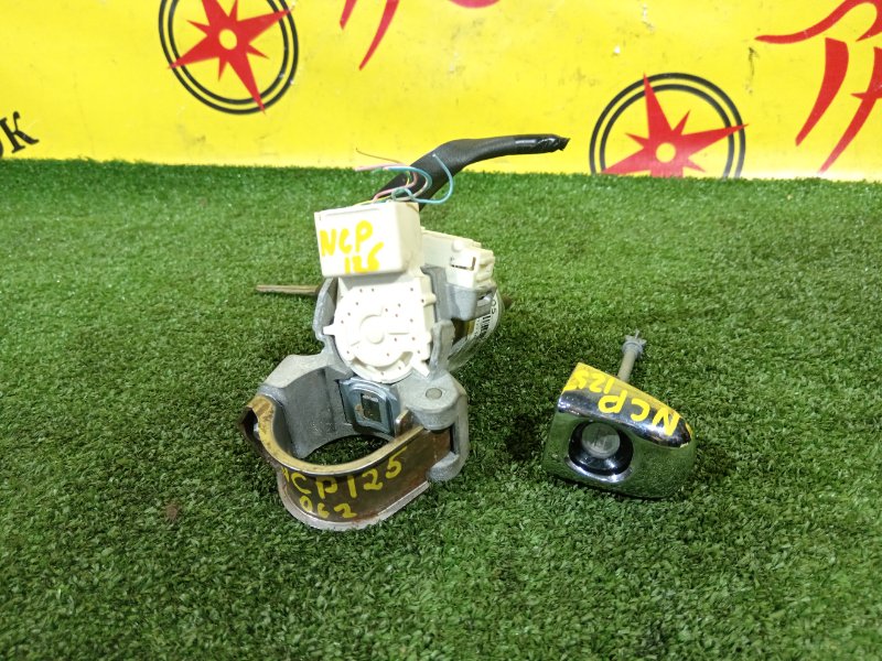 Замок зажигания, 2000 рублей, Красноярск