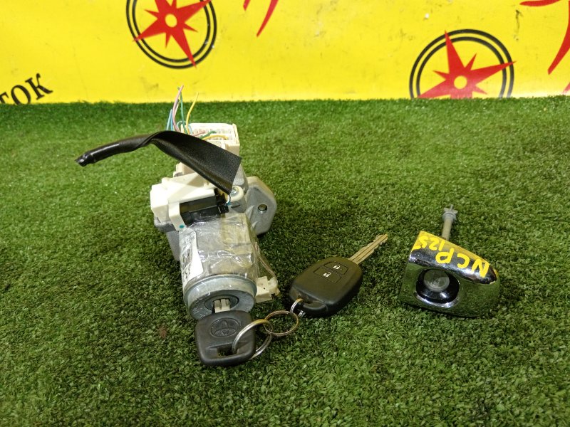 Замок зажигания, 2000 рублей, Красноярск