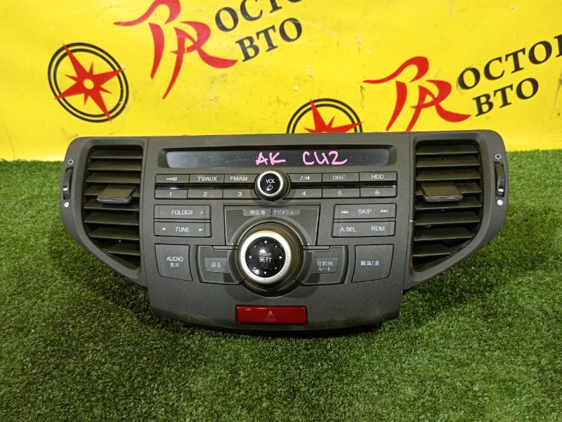 Магнитола, 2000 рублей, Красноярск