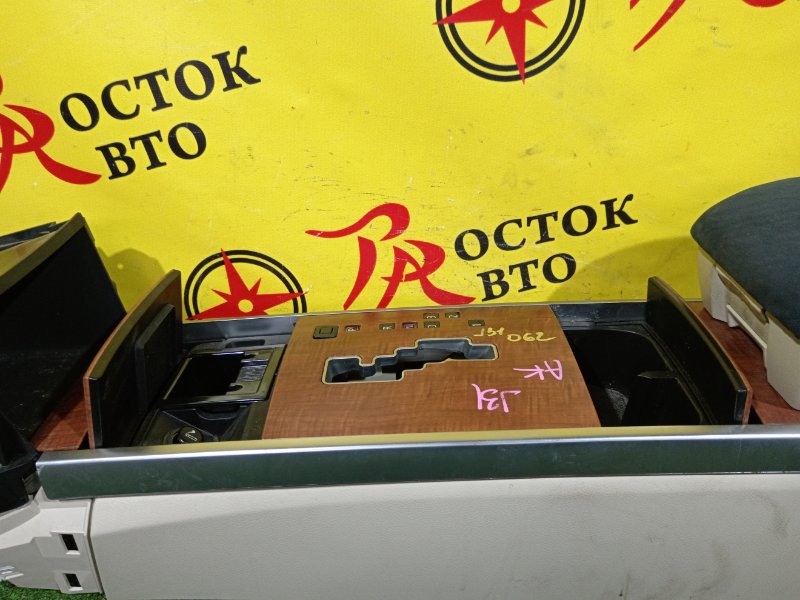 Подлокотник, 2500 рублей, Красноярск