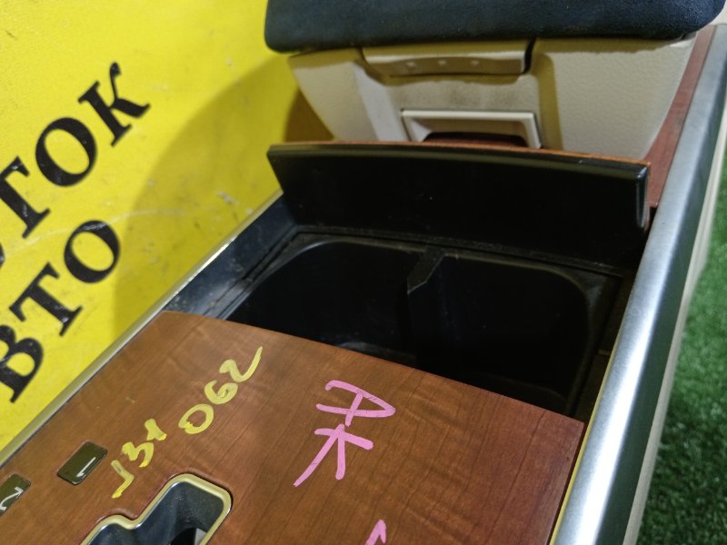 Подлокотник, 2500 рублей, Красноярск