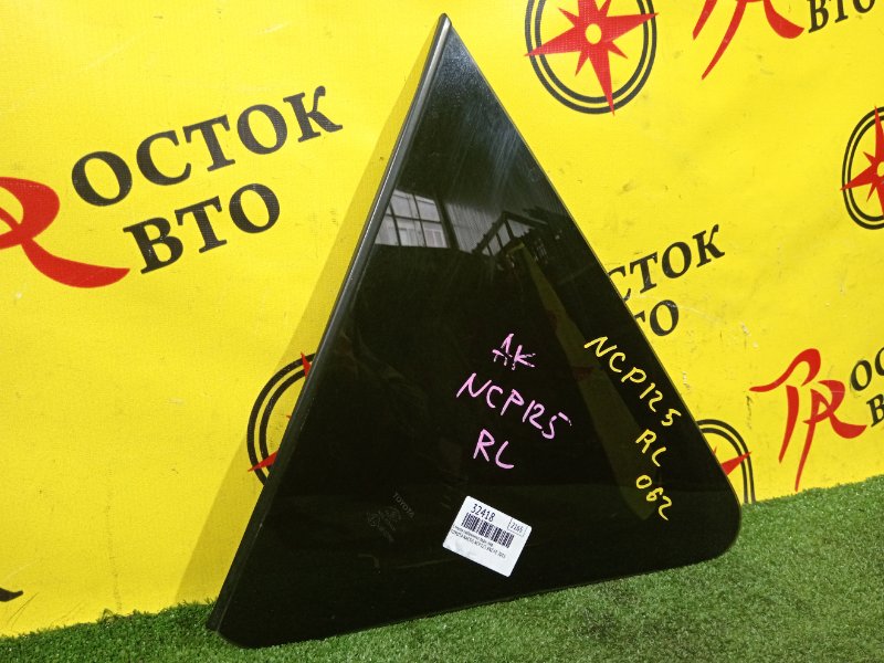 стекло собачника, 1500 рублей, Красноярск