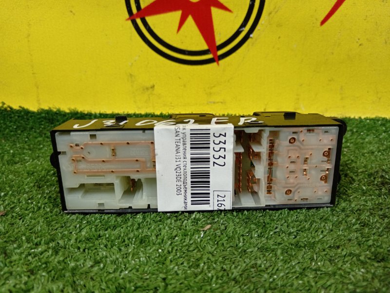 Блок управления стеклоподъемниками, 300 рублей, Красноярск