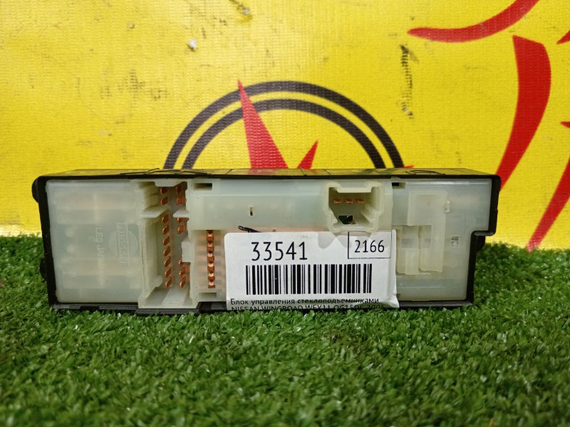 Блок управления стеклоподъемниками, 250 рублей, Красноярск