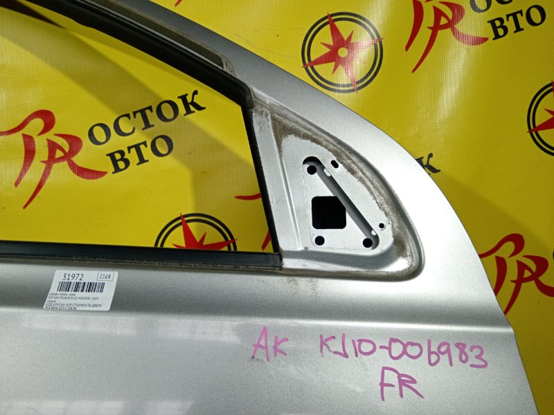 дверь, 7000 рублей, Красноярск