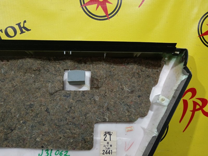 обшивка двери, 800 рублей, Красноярск