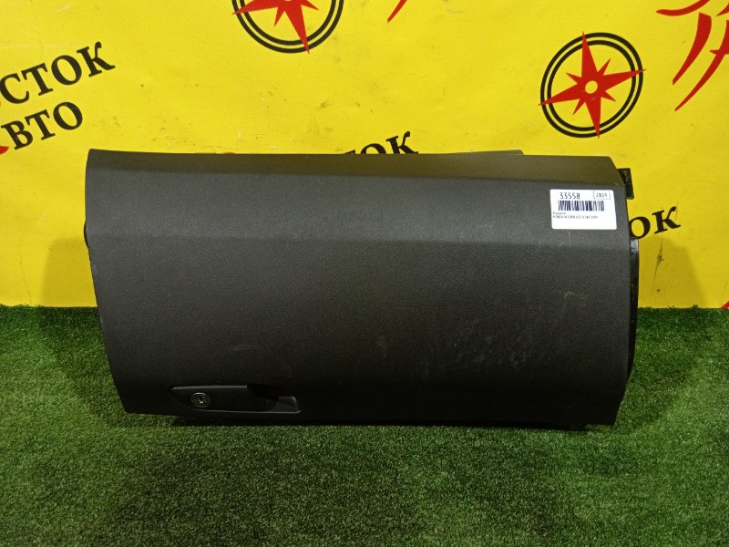 Бардачок, 500 рублей, Красноярск