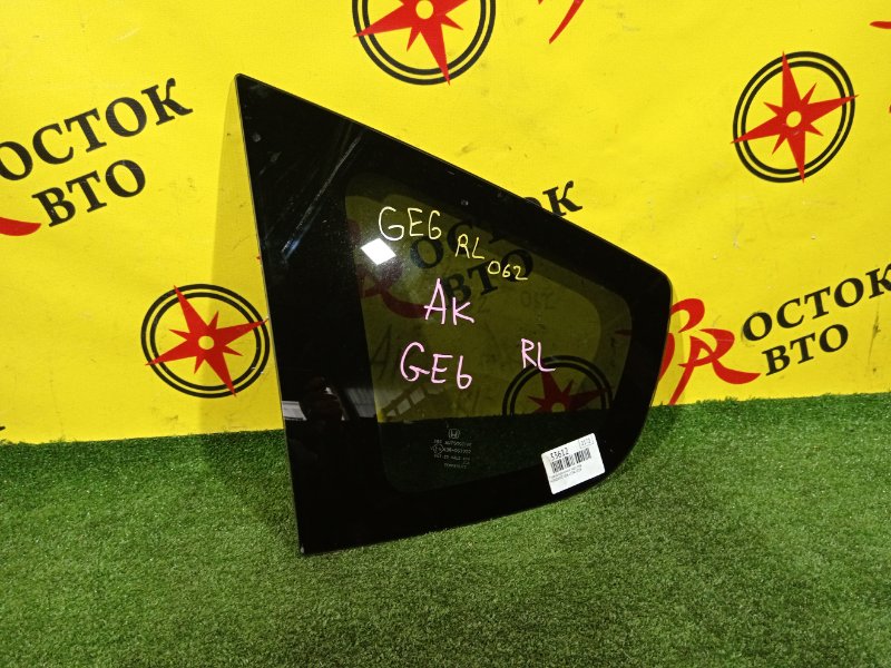 стекло собачника, 1000 рублей, Красноярск