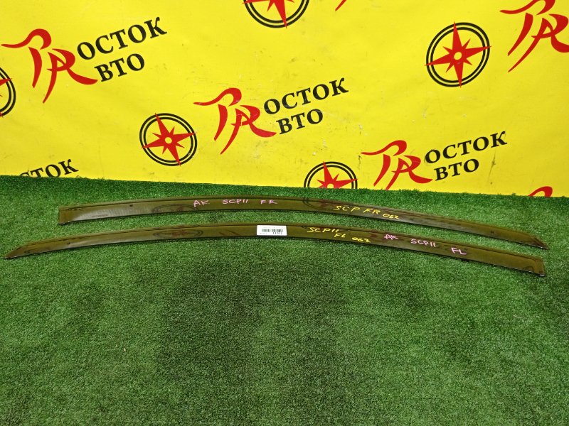 ветровик, 350 рублей, Красноярск