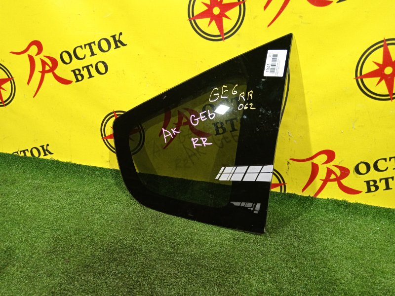 стекло собачника, 1000 рублей, Красноярск