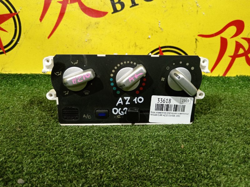 Блок управления климат-контролем, 300 рублей, Красноярск