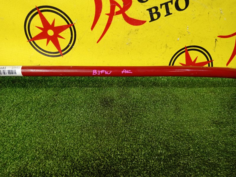 распорка, 1500 рублей, Красноярск