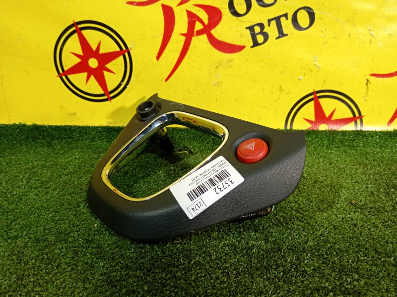 Консоль КПП, 300 рублей, Красноярск