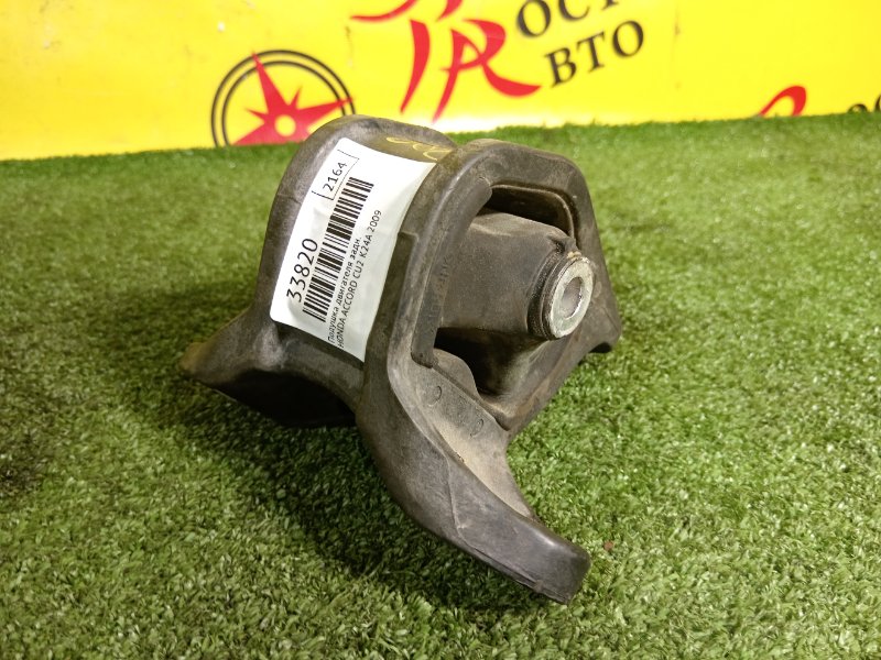 Подушка двигателя, 700 рублей, Красноярск