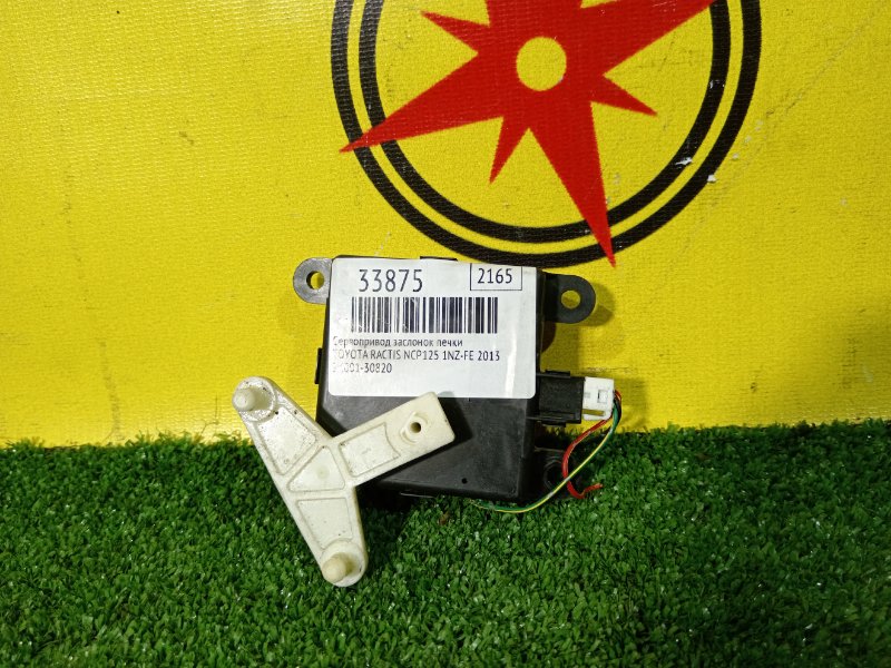 Сервопривод заслонок печки, 300 рублей, Красноярск