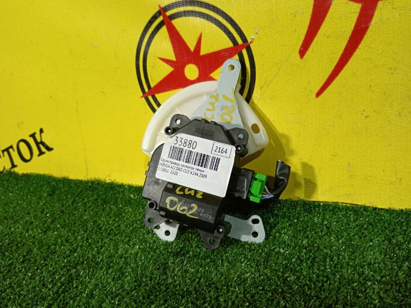 Сервопривод заслонок печки, 300 рублей, Красноярск