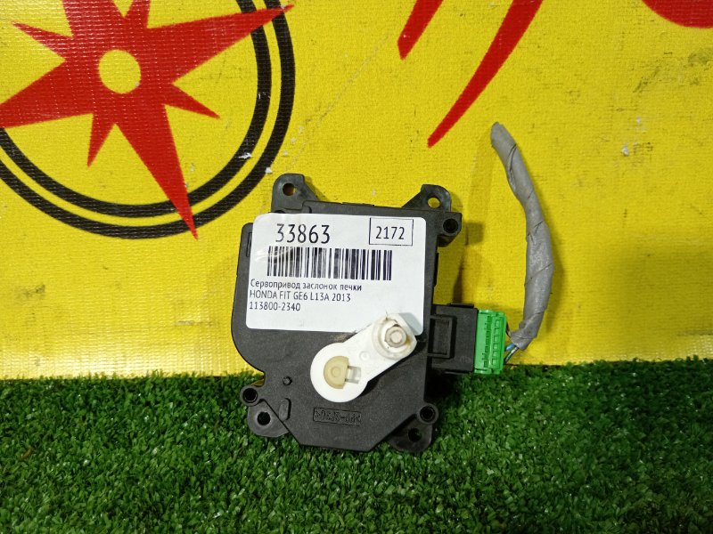 Сервопривод заслонок печки, 300 рублей, Красноярск