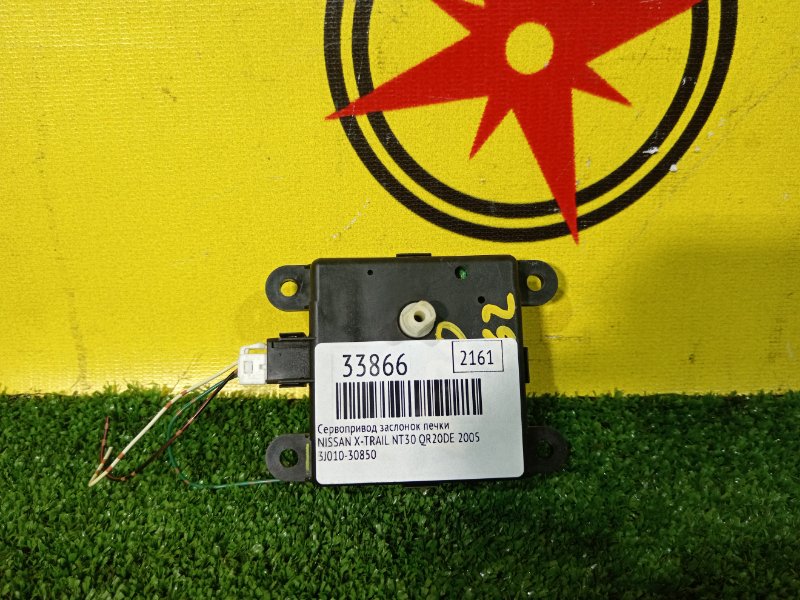 Сервопривод заслонок печки, 300 рублей, Красноярск