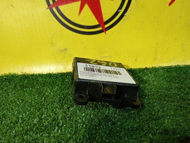 Сервопривод заслонок печки, 300 рублей, Красноярск