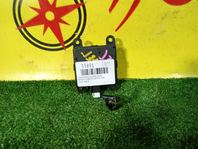 Сервопривод заслонок печки, 300 рублей, Красноярск