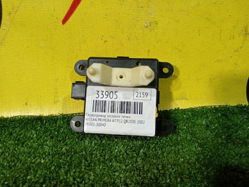 Сервопривод заслонок печки, 300 рублей, Красноярск