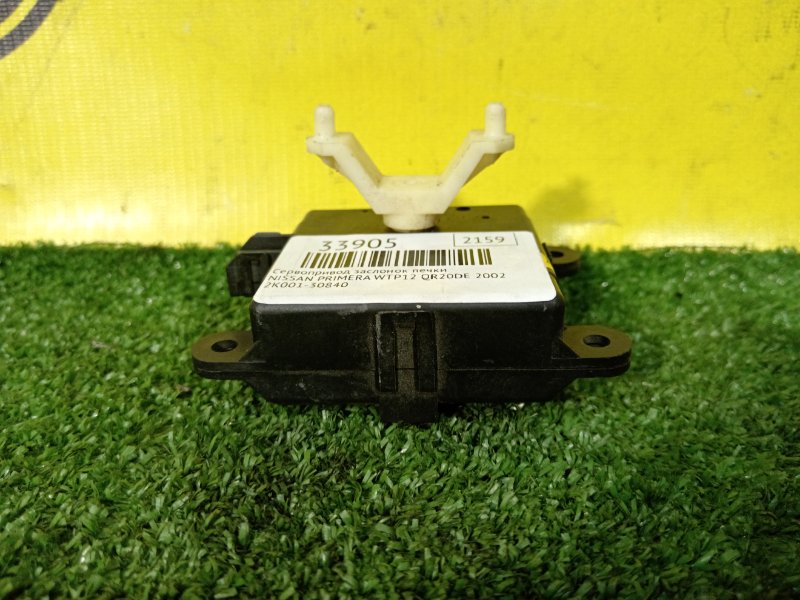 Сервопривод заслонок печки, 300 рублей, Красноярск