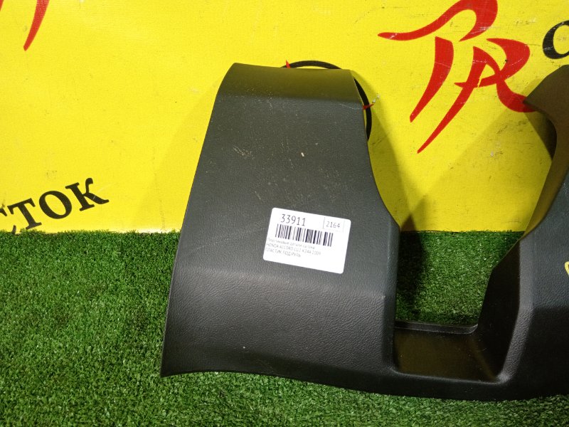 пластиковые детали салона, 1000 рублей, Красноярск