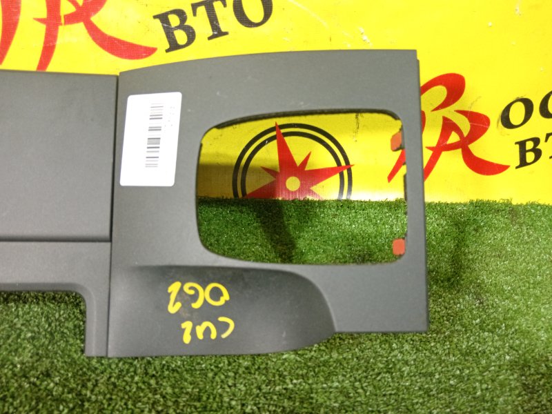 Подстаканник, 1000 рублей, Красноярск