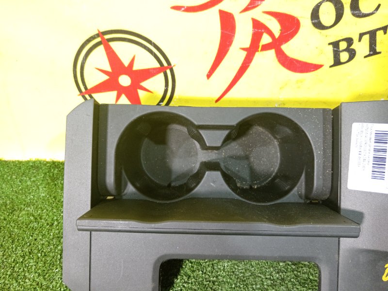 Подстаканник, 1000 рублей, Красноярск