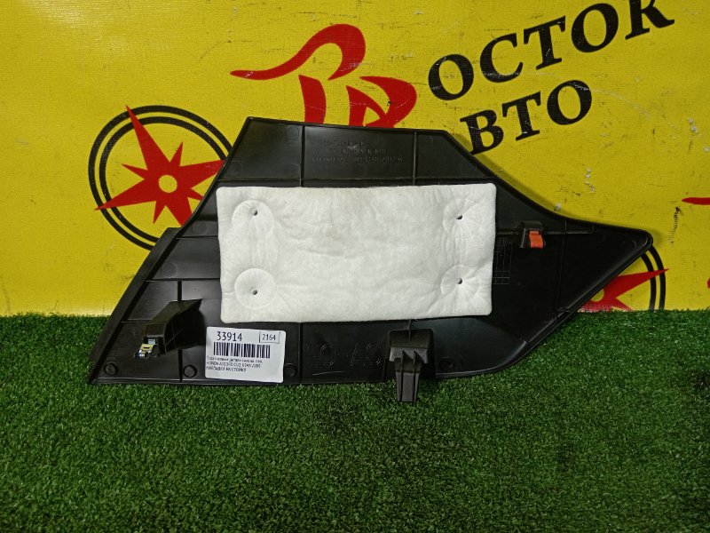 пластиковые детали салона, 250 рублей, Красноярск